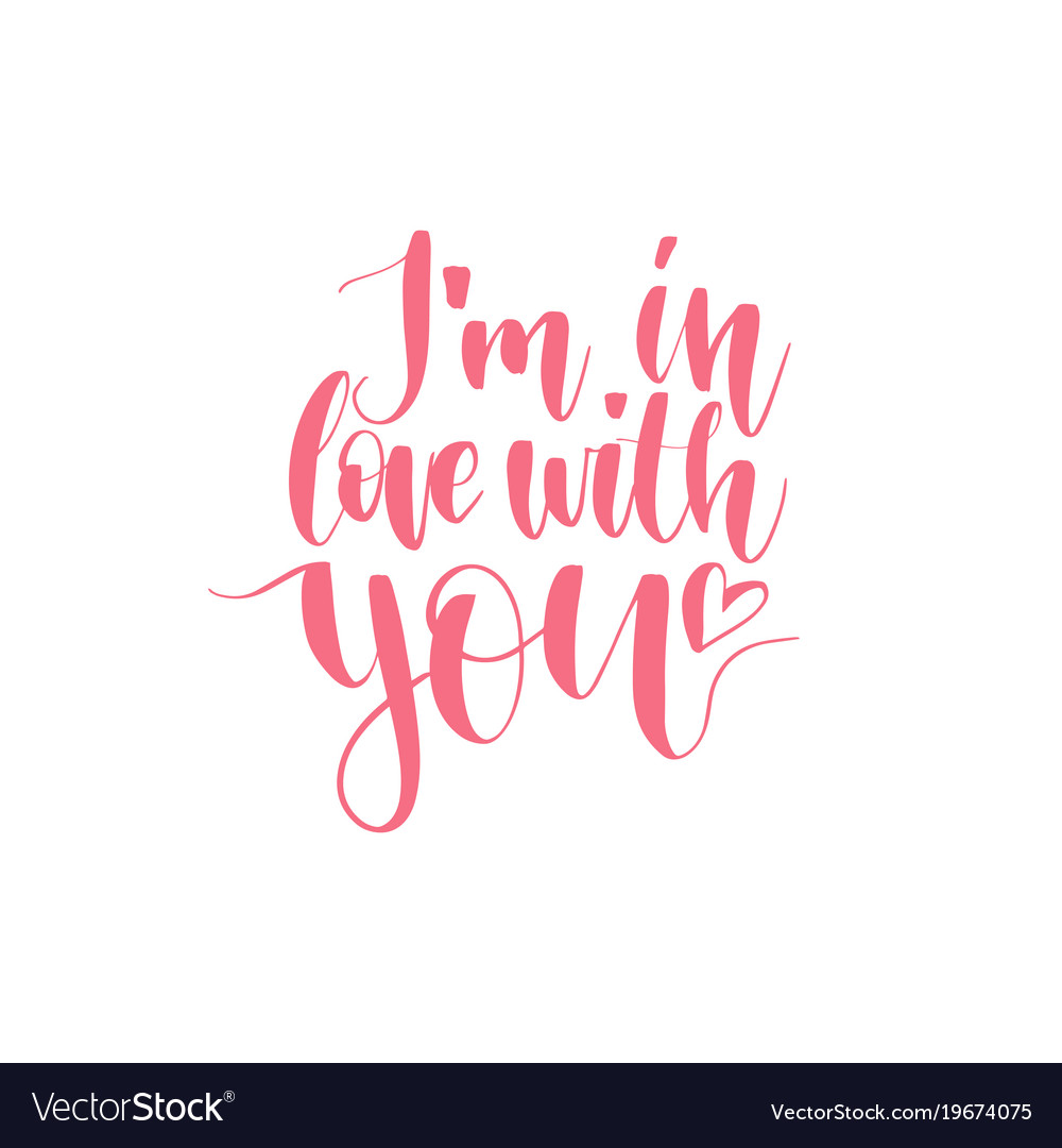 I Am In Love With You Hand Lettering Phrase Vector Image