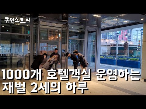 4성급 호텔 대표가 17평 고기집에서 장사하는 이유 [세인트존스 김헌성]