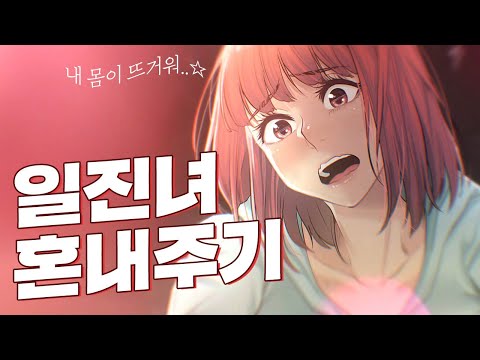 불행한 내 팔자는 사실 대길! 운을 돌려 받을 방법은 만져서?! 본격 후방주의 하렘물 [만져서 봉인해제]