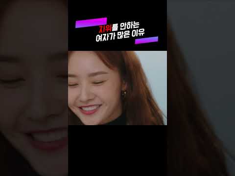 자위를 안하는 여자가 많은 이유