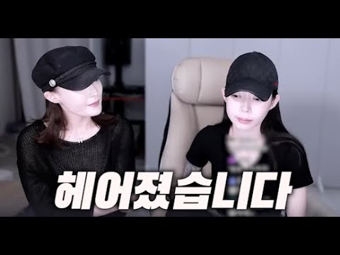 갑자기 영상이 전부 삭제 된 이유 l les 레즈비언ㅣlesbian couple 레즈커플 l