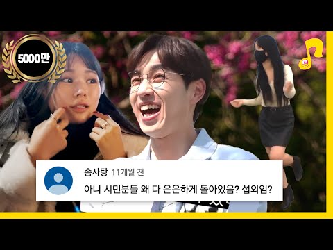 누적 조회수 5000만 레전드 썰 다시 보기 | 썰플리 | 이석훈