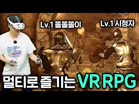 디아블로를 VR로 만든 것 같은 신작 게임! 레전더리 테일즈