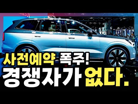 레인지로버급인데 반값가격?! 650km 주행에 517마력, 아시아 최초 국내출시되는 신형 SUV의 정체!!