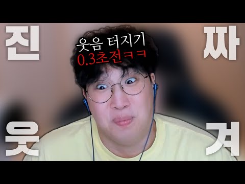 닉네임으로 웃겨라 (사촌간ㅇㅇㅇ ㅋㅋㅋㅋㅋㅋㅋ)