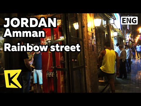 【K】Jordan Travel-Amman[요르단 여행-암만]젊음의 거리 레인보우 스트리트/Rainbow street/Ice cream
