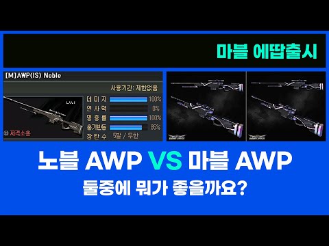 서든어택 마블에땁 뽑아 보았습니다. .[suddenattack]