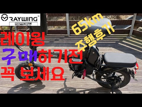 레이윙 단점 파헤치기(Uncovering Laying's Disadvantages)