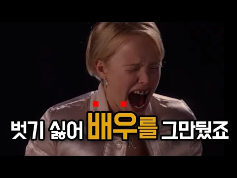 어쩔 수 없이 영화계를 떠나야 했죠 배우 레이첼 맥아담스(Rachel McAdams)이야기