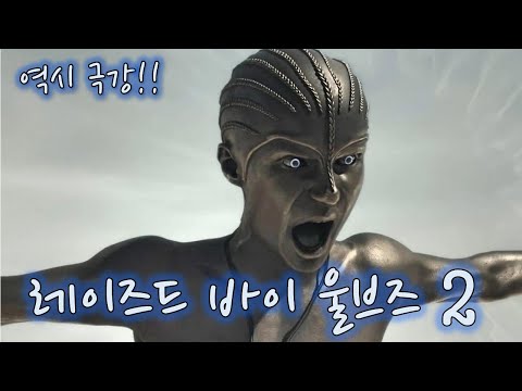 [리들리 스캇 감독, 극강 SF - 레이즈드 바이 울브즈 시즌 2]  창조주, 인간, 안드로이드, 생명 의미, 역대급 떡밥, 상징, 기호, 창세기 신화 +  추가  배경설명