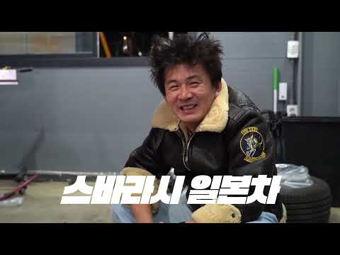 [EP.27]일본차 수리비는 폭탄일까??? | 렉서스 GS350