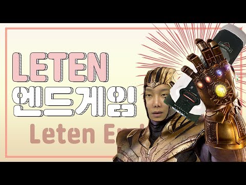 (032) 제품 이름 그대로 그냥 끝 (ft.엔드게임)