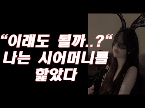 [실화사연여]