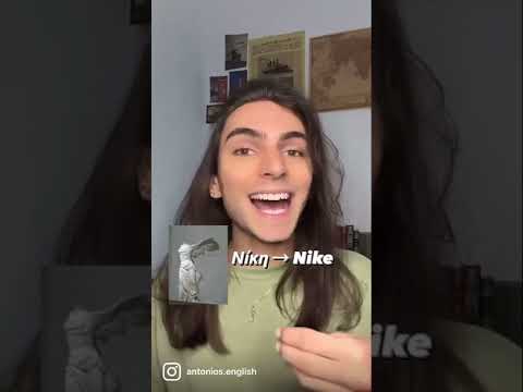 How to correctly pronounce NIKE 🇺🇸🇬🇧